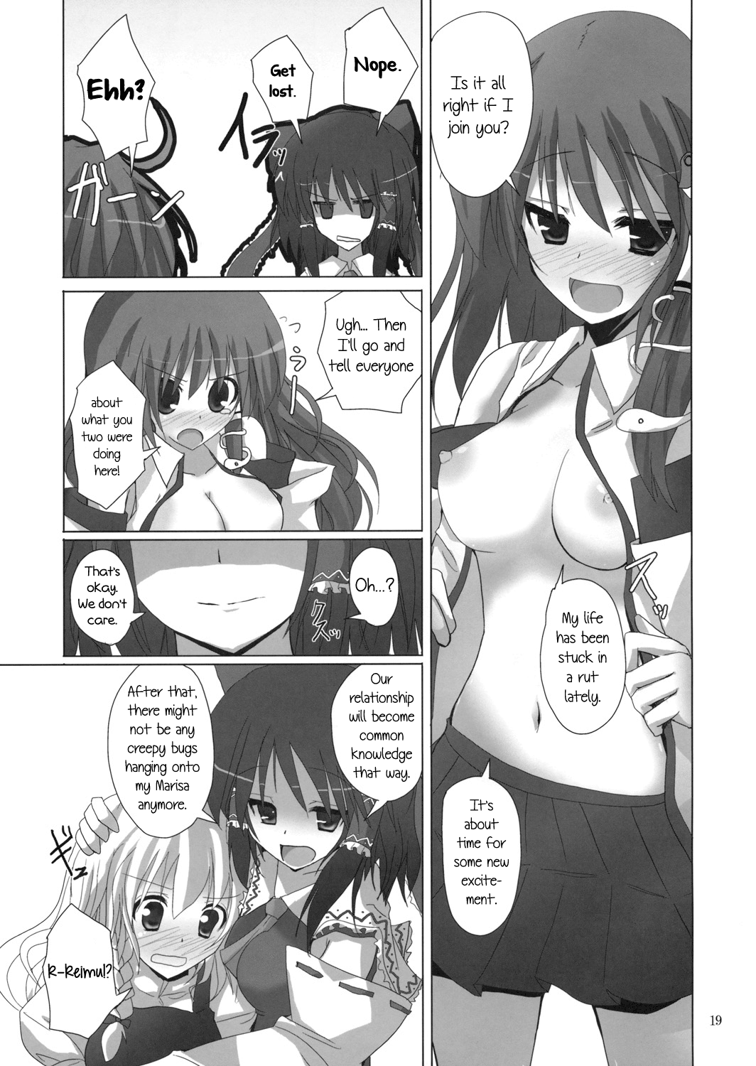 Download Gensou Kitan 11