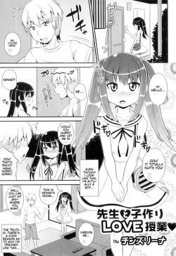 Download Sensei to Kotzukuri LOVE Jugyou
