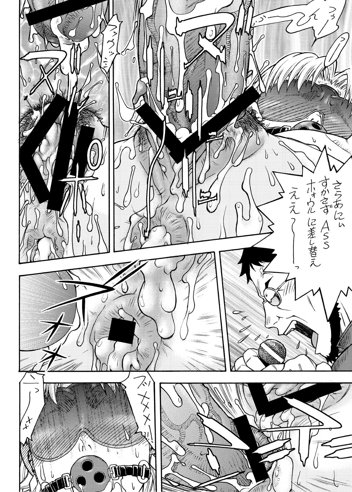 Download Eva Shuu