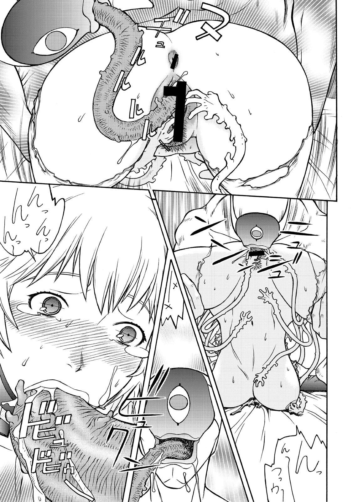 Download Eva Shuu