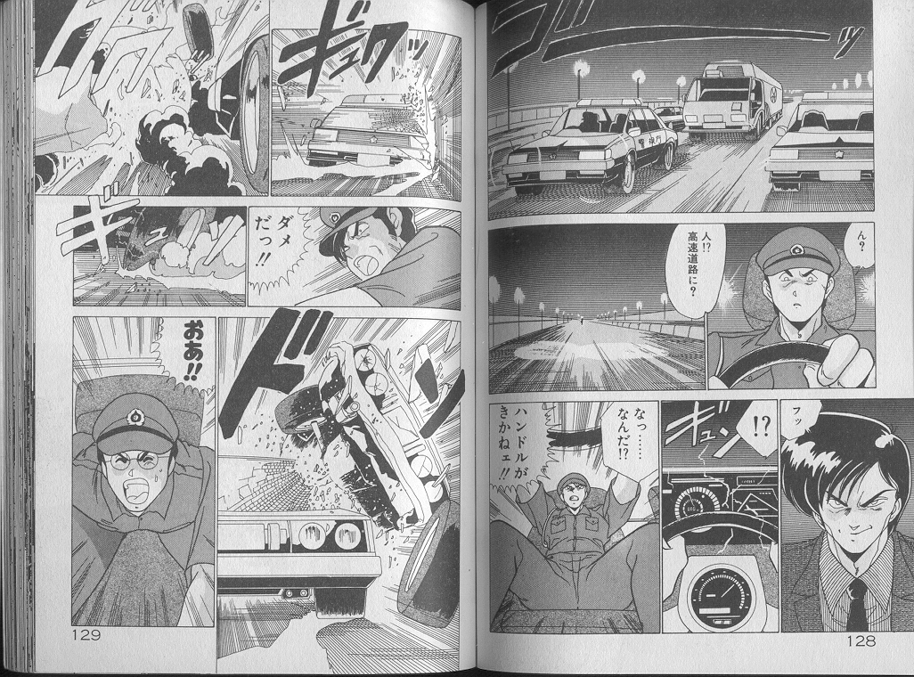 Download Mahou Bishoujo Maruhi Shirei