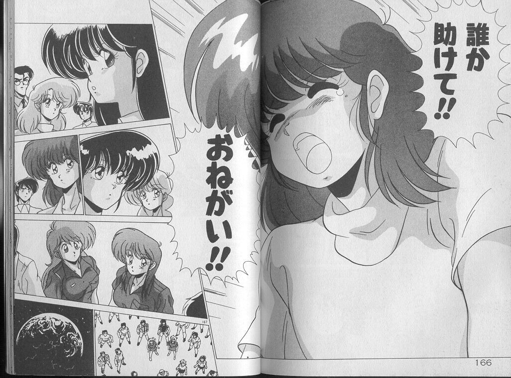 Download Mahou Bishoujo Maruhi Shirei