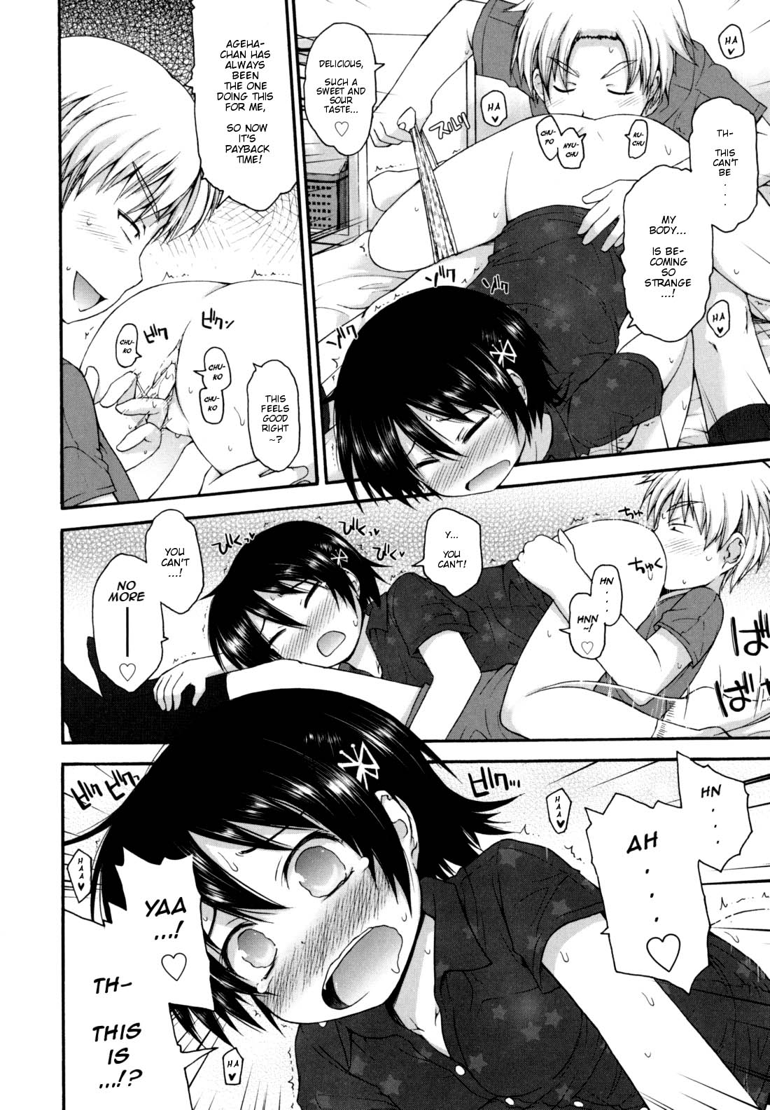 Download Kirakira Shingakki