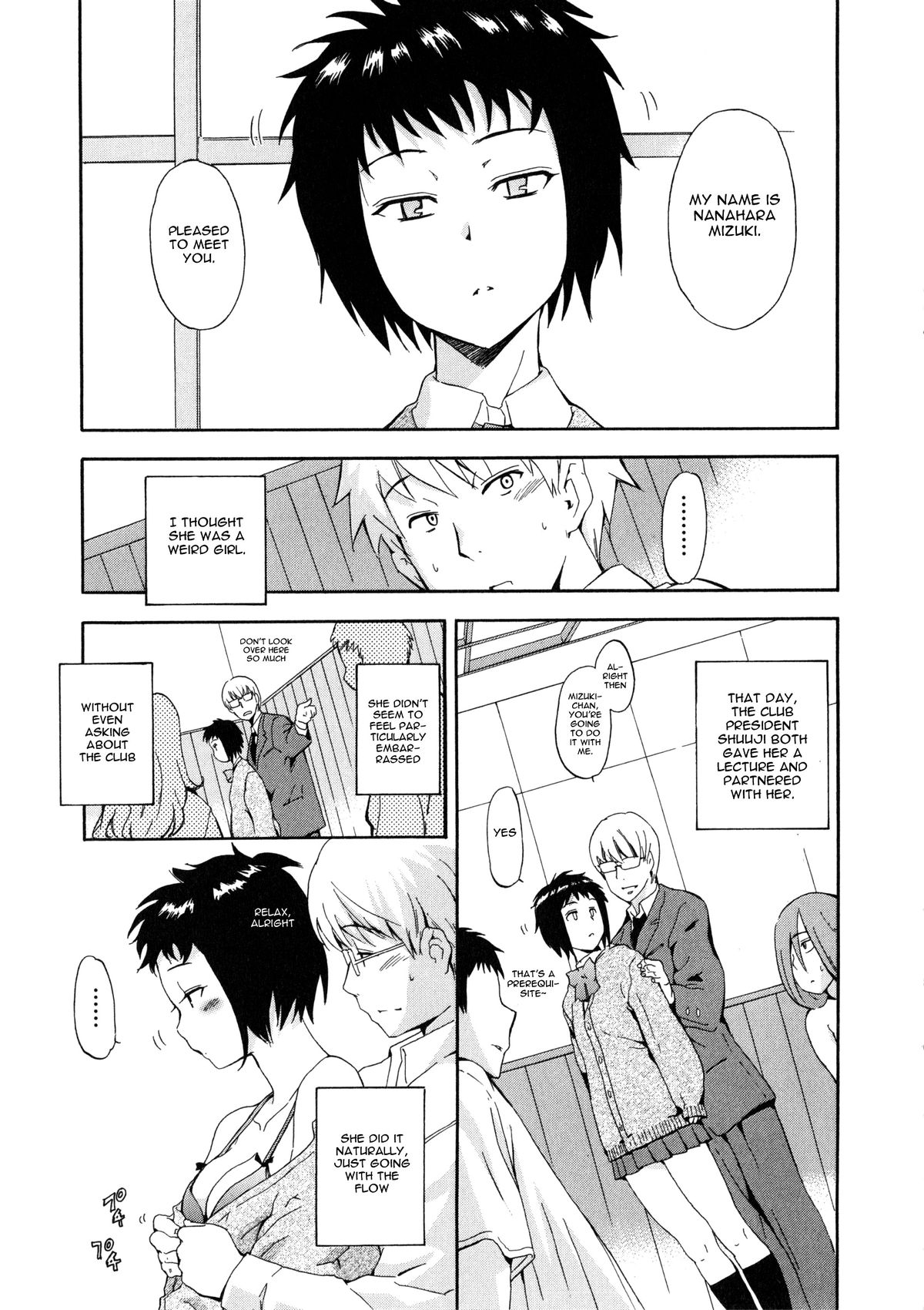 Download Furueru Kuchibiru