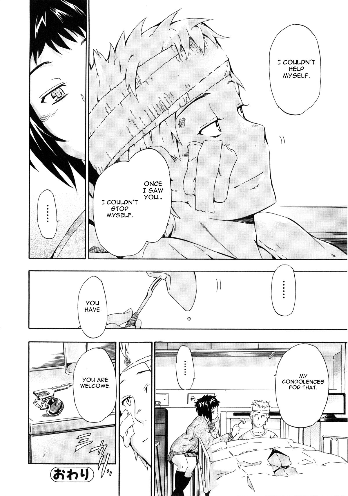 Download Furueru Kuchibiru