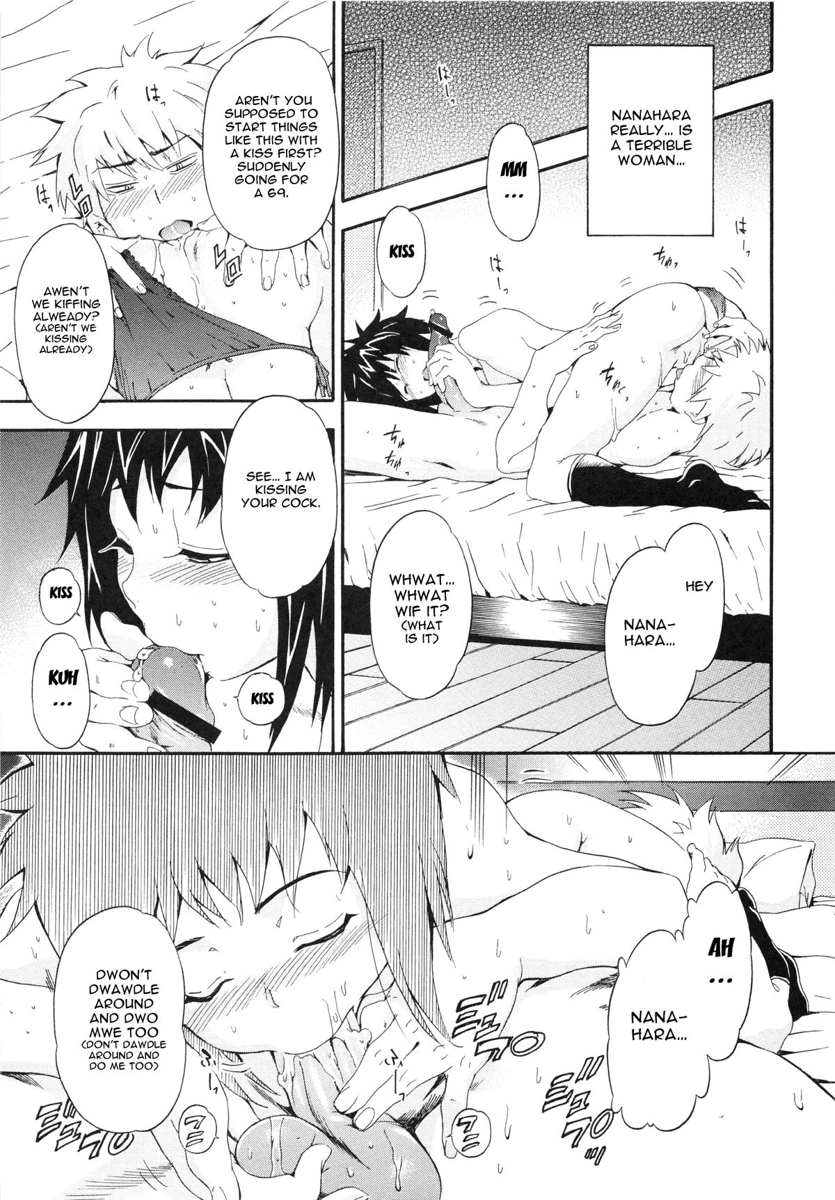 Download Furueru Kuchibiru