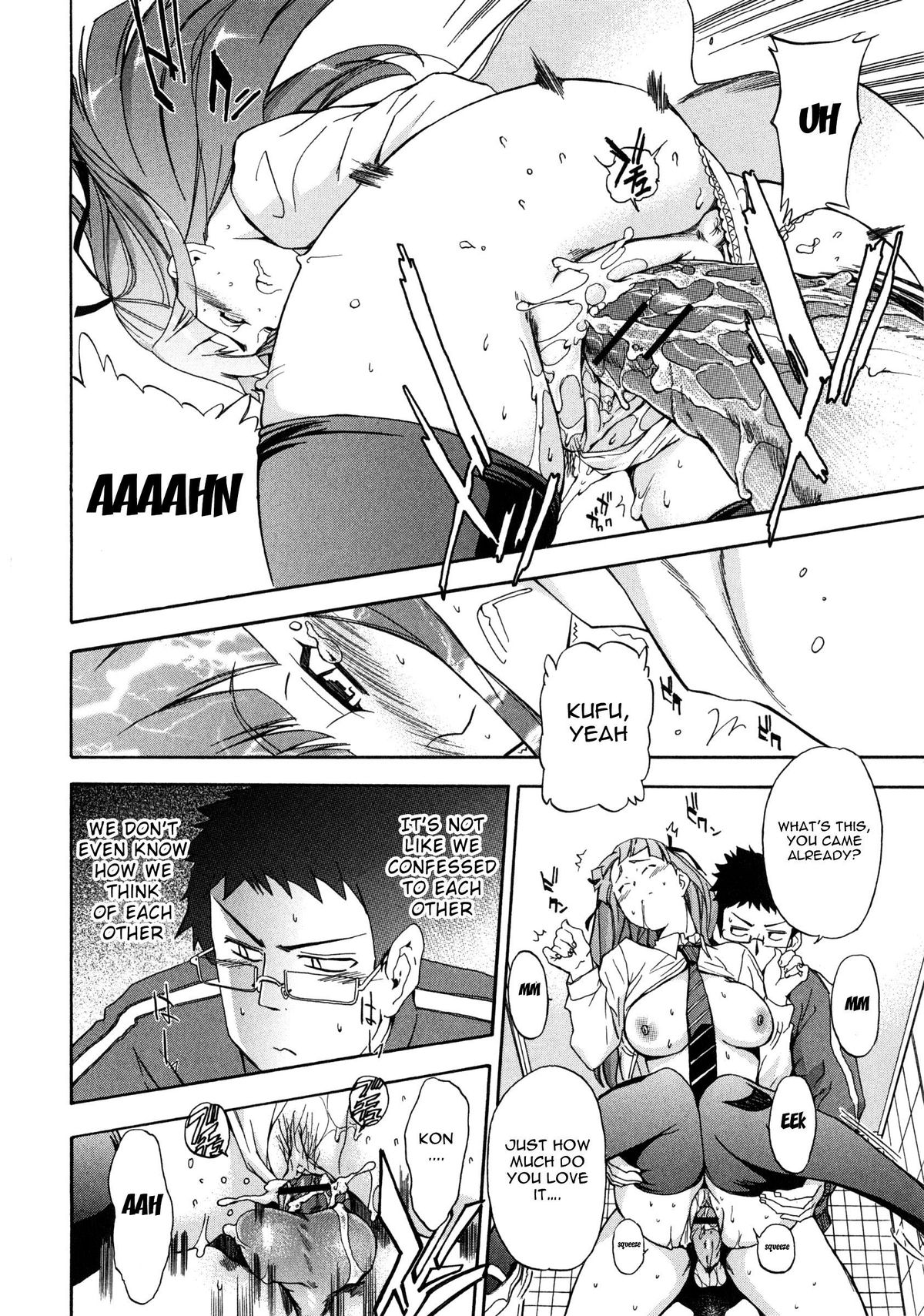 Download Furueru Kuchibiru