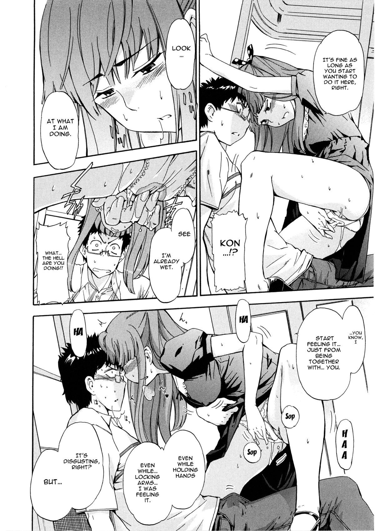 Download Furueru Kuchibiru