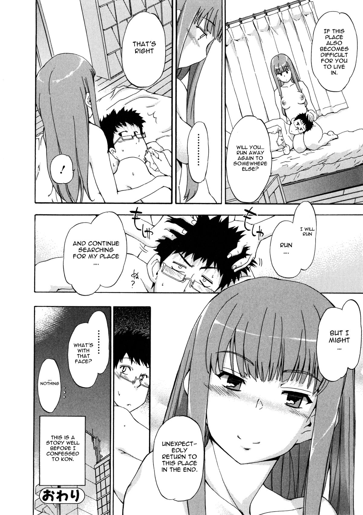 Download Furueru Kuchibiru