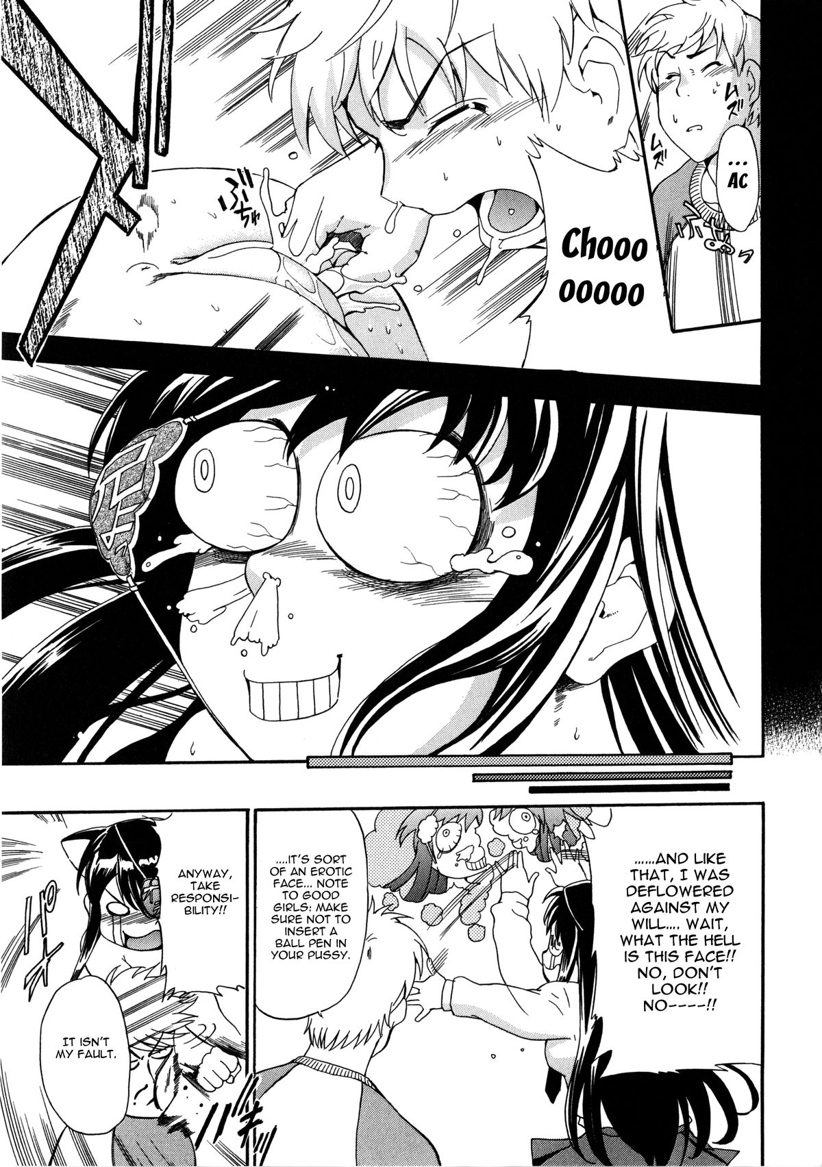 Download Furueru Kuchibiru