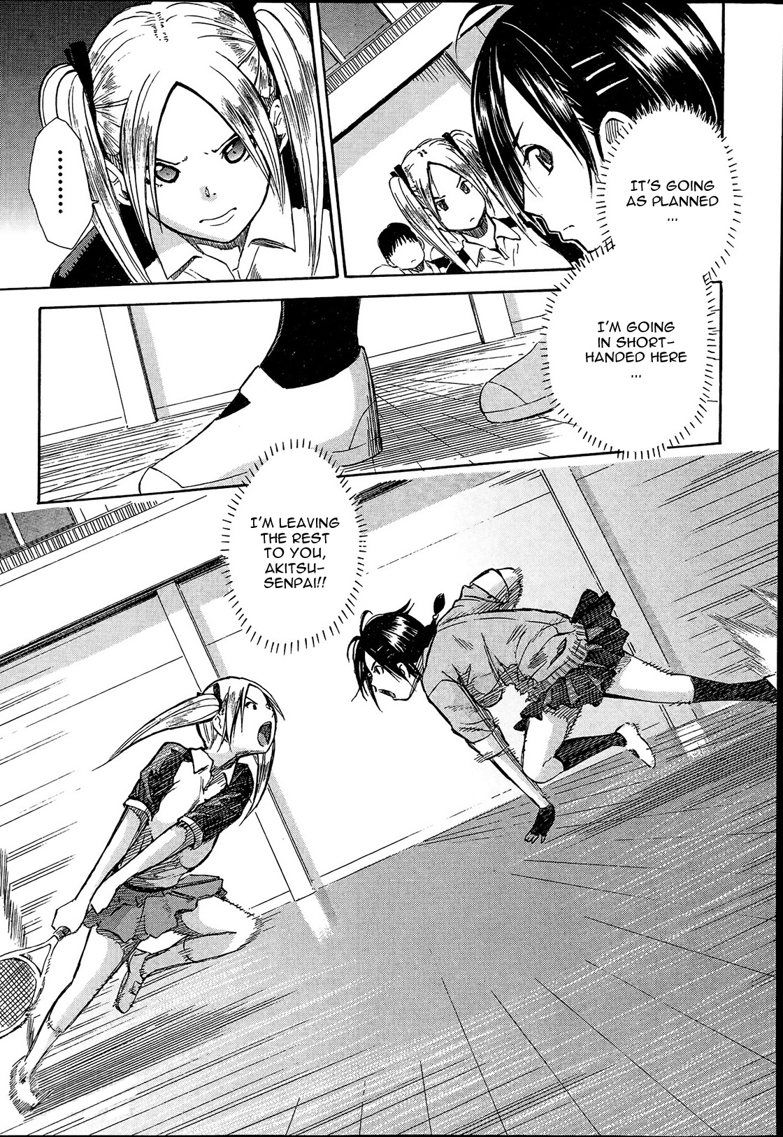 Download Midaremau Ch. 3