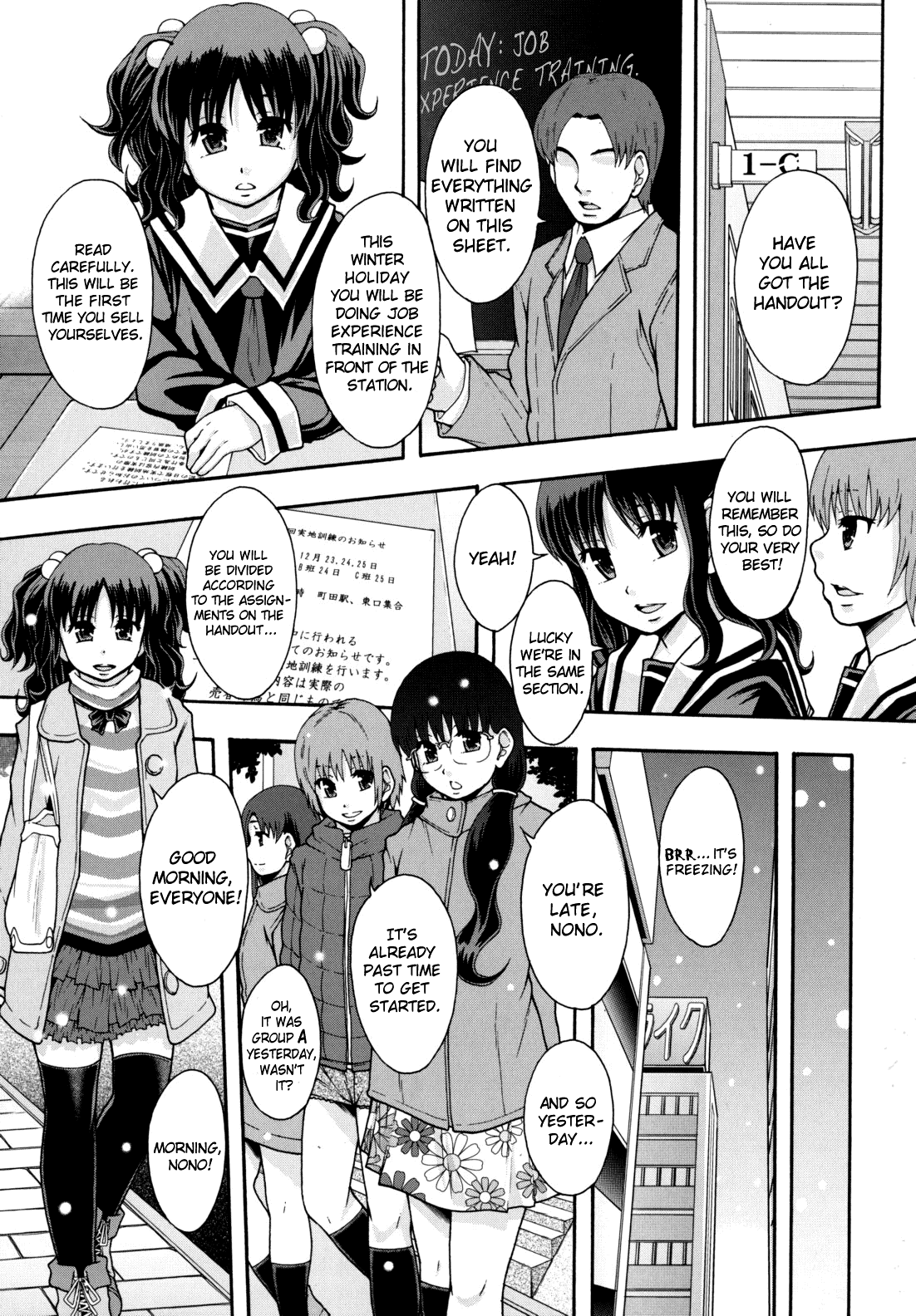 Download Benkigai