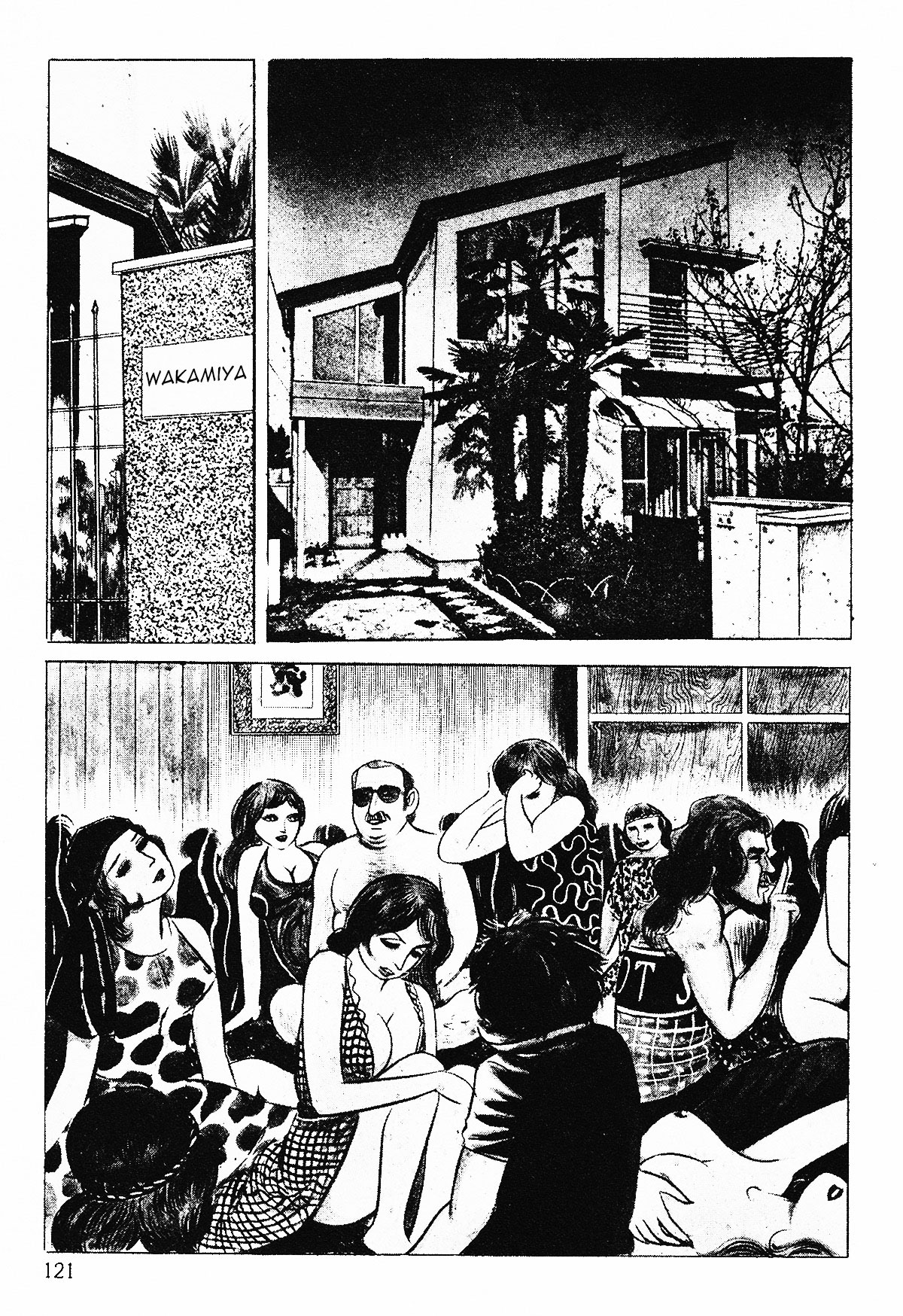 Download Okasare Sukeban Ch. 16