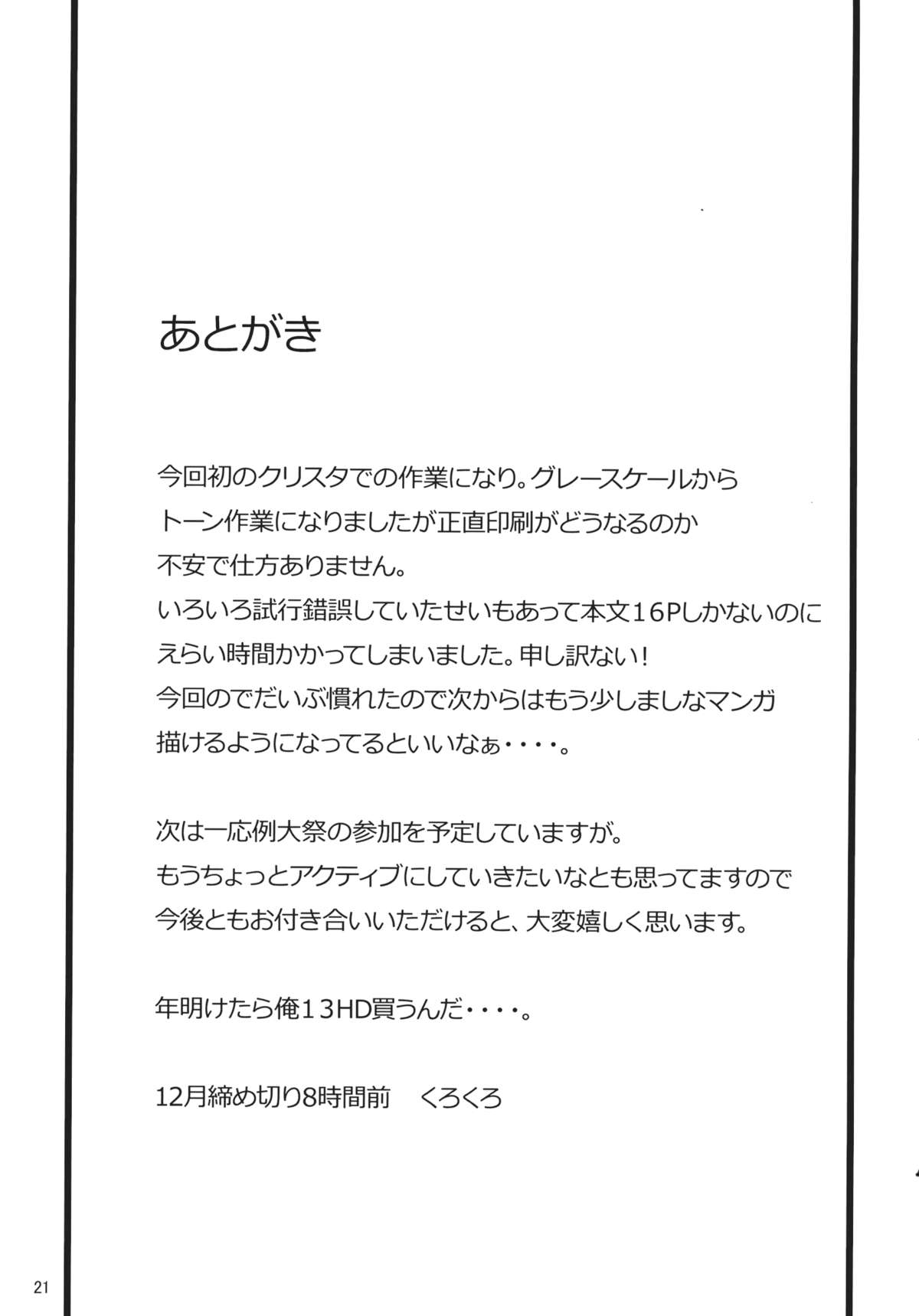 Download CCC