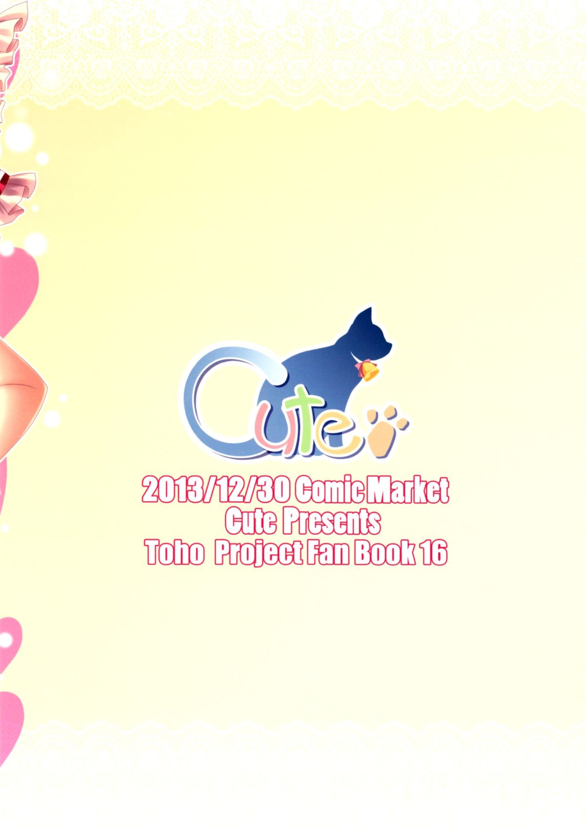 Download Docchi ga Konomi?