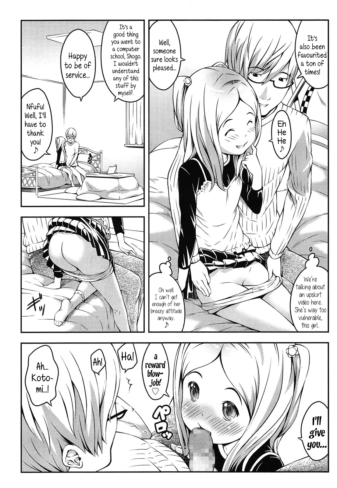 Download Shougaku 5-nensei ga Debut | 5th grader debut