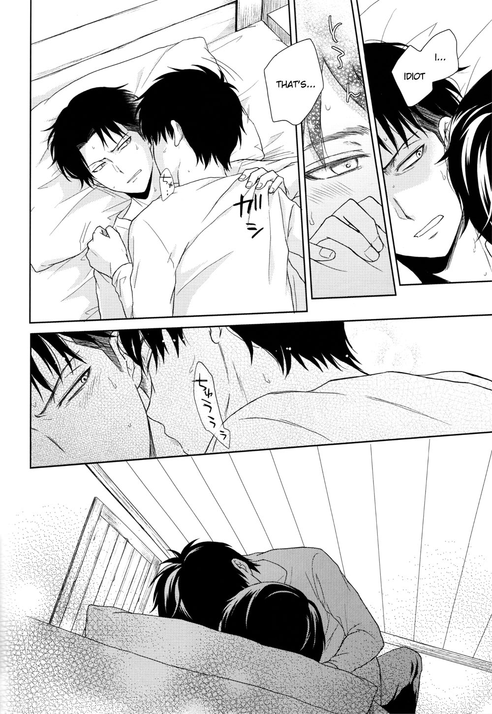 Download Himitsu no Hana