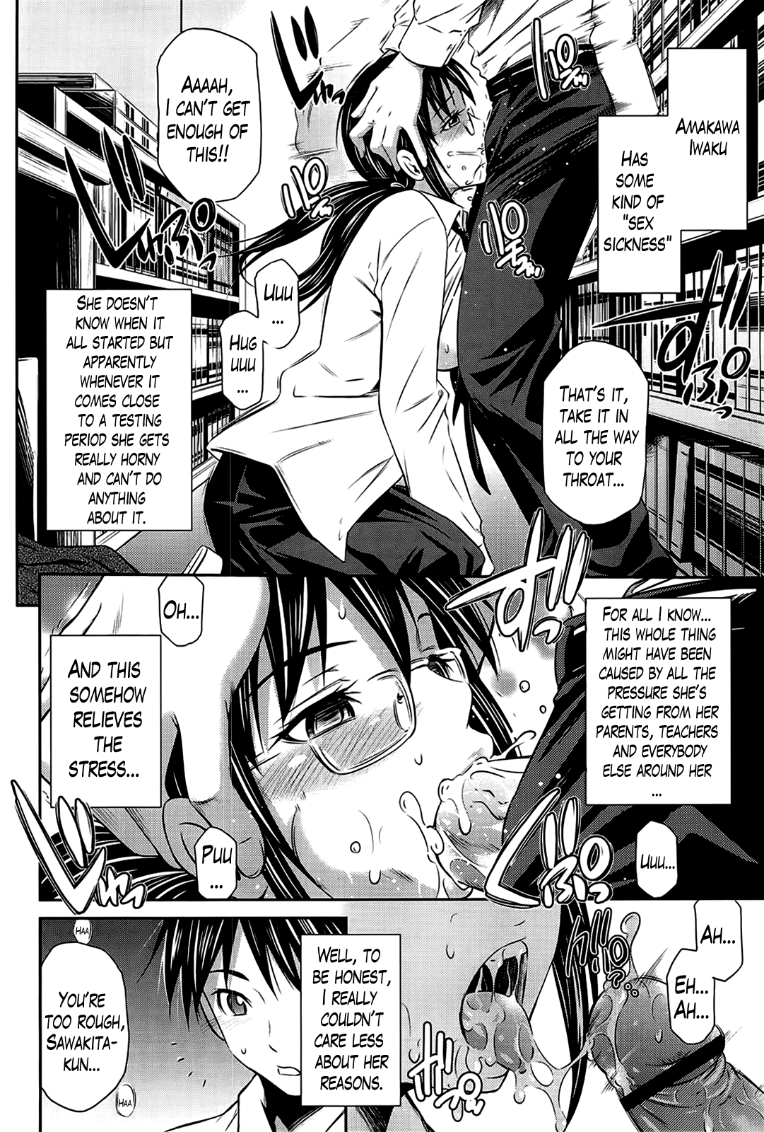 Download Tottemo Hot na Chuushinbu Ch. 1-7