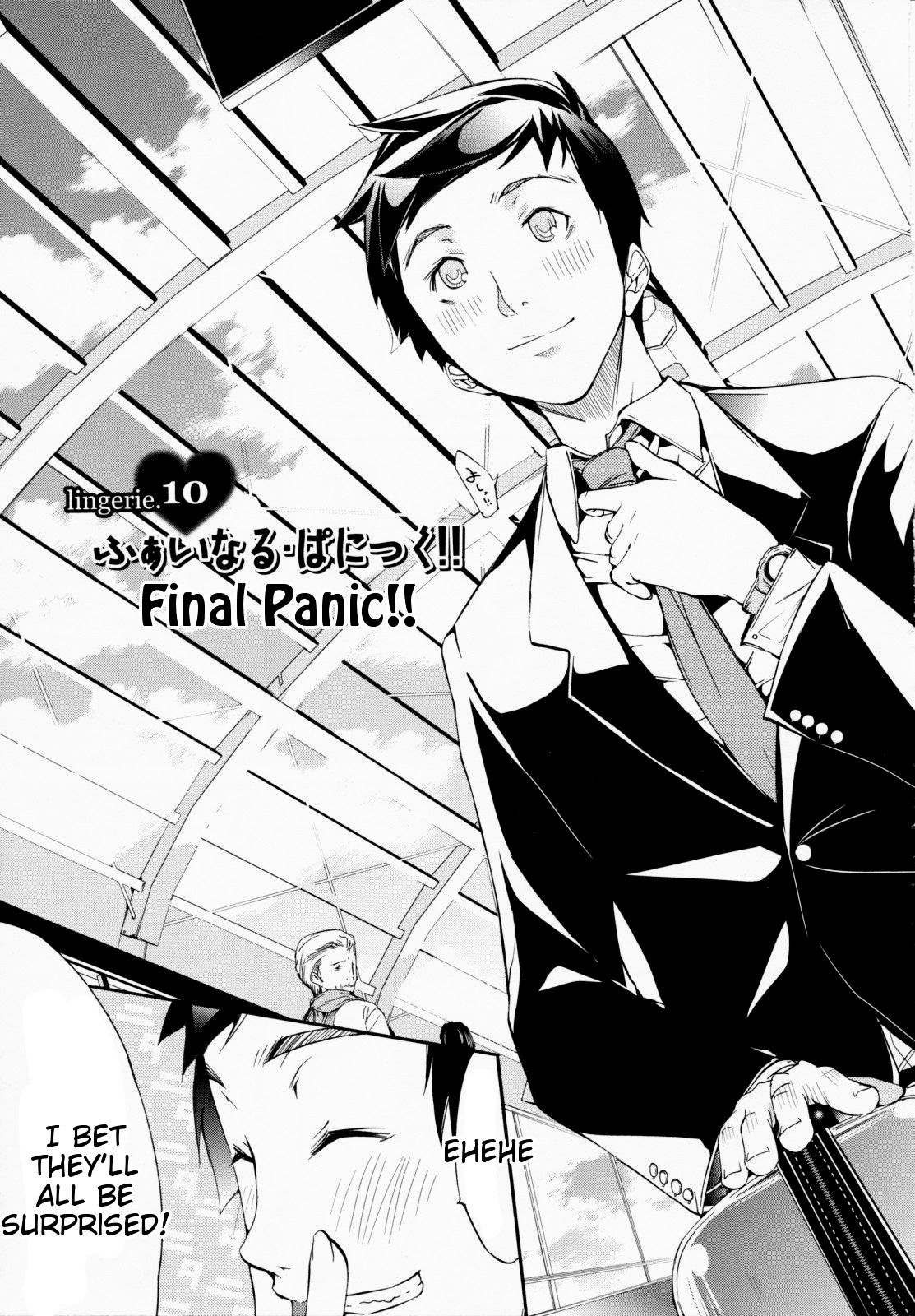 Download Lingerie Panic