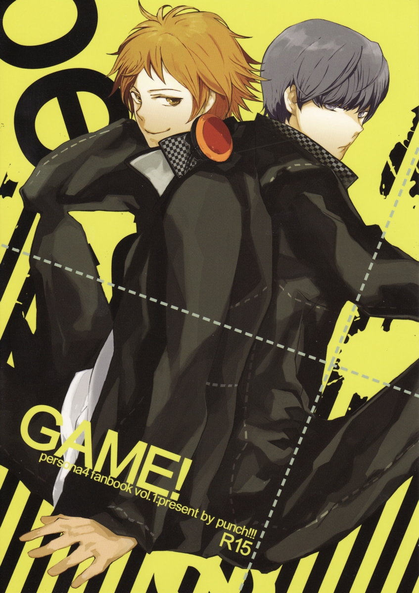 Download GAME!