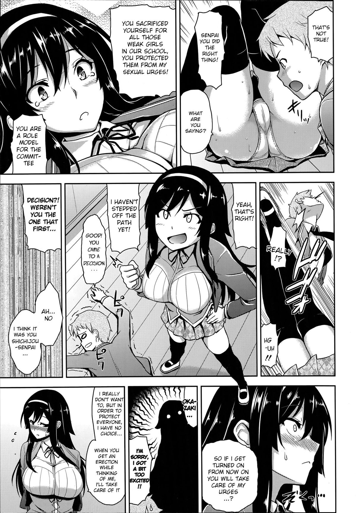 Download Fuuki Iin no Kagami | Committee's Role Model