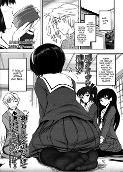 Download Shoujotachi no Sadism 1-5