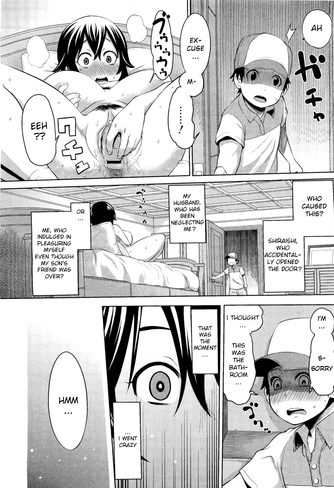 Download Naisho no Kakurenbo | Hide And Seek With Friend's Mom