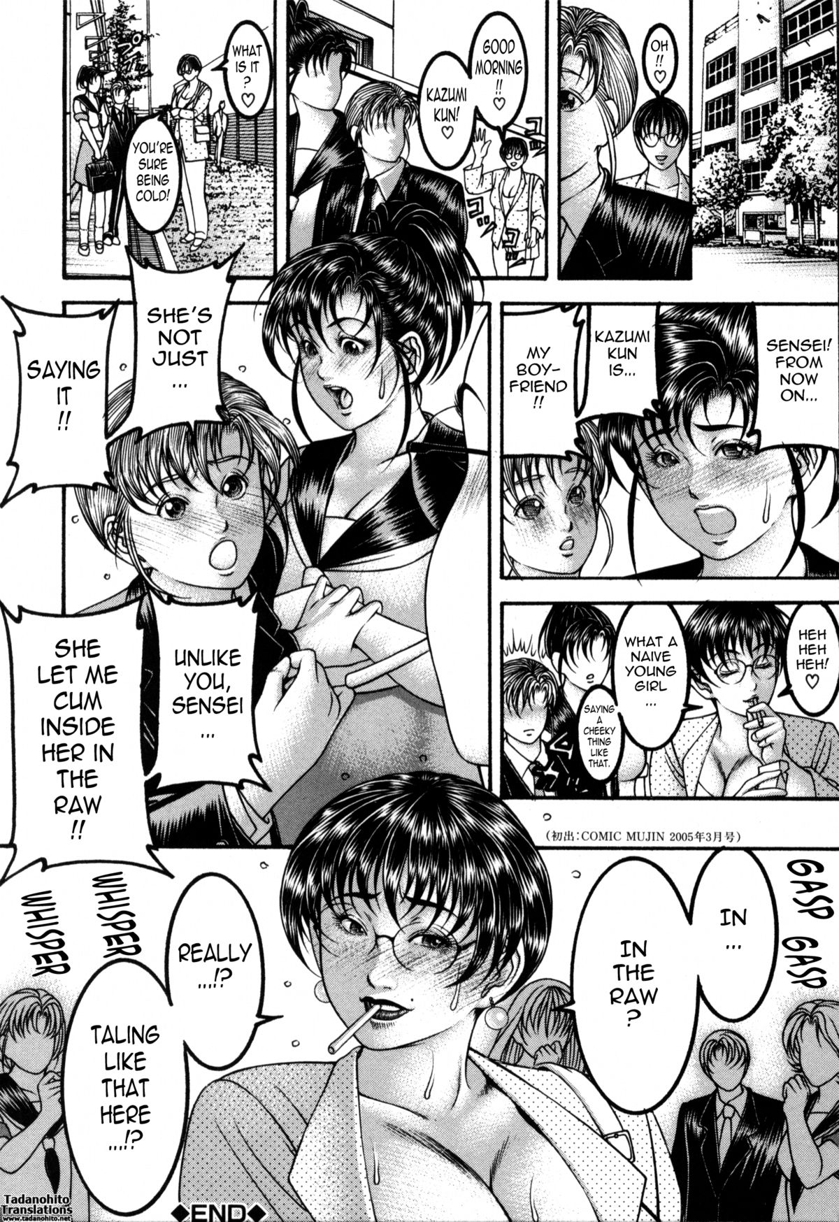 Download Mitsu2