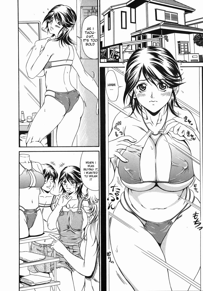 Download Nigai Milk to Mesu no Nioi | Bitter Milk And The Smell of a Female Animal