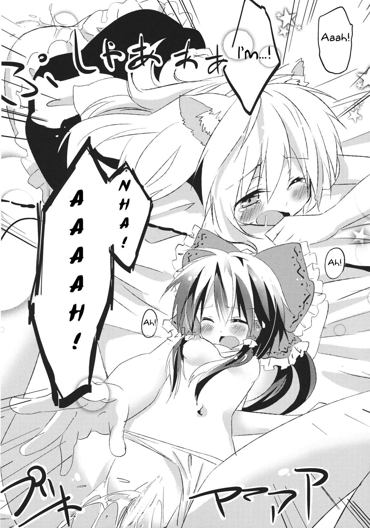Download Kubiwa Kanojo