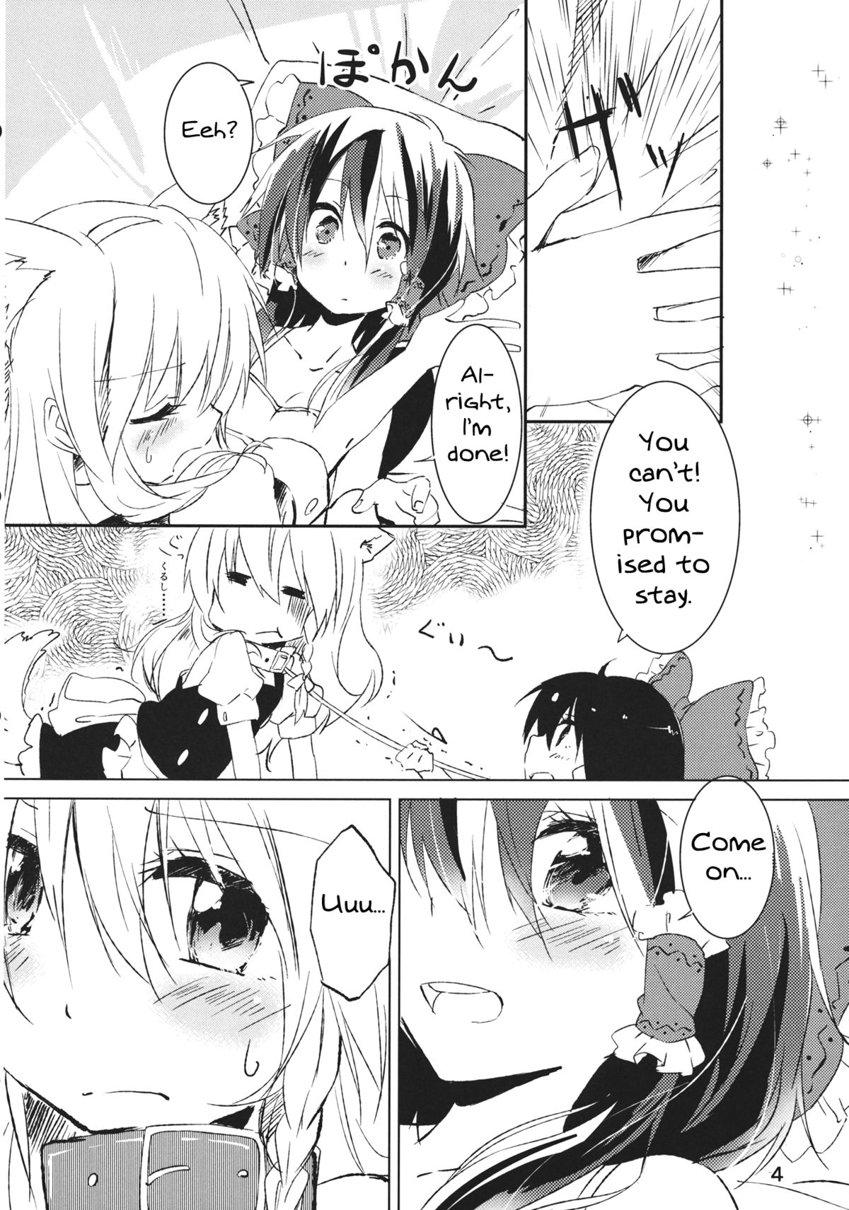 Download Kubiwa Kanojo