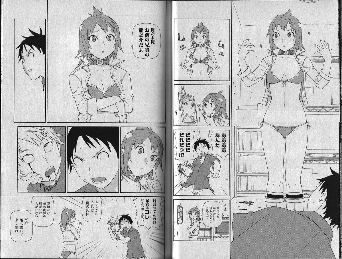 Download Shikkoku no Neue Seele
