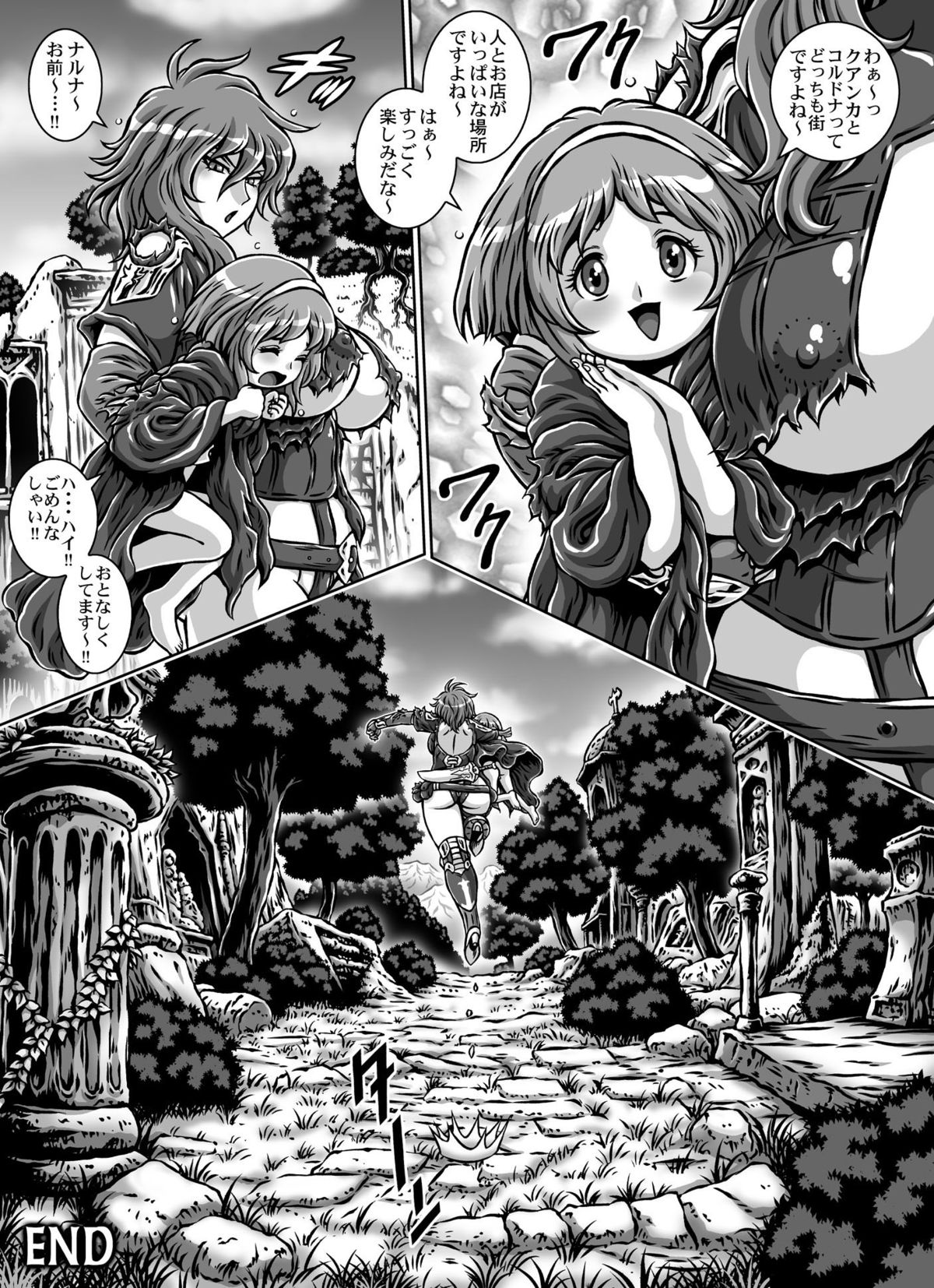 Download CRIMSON RABERIA EXTRA