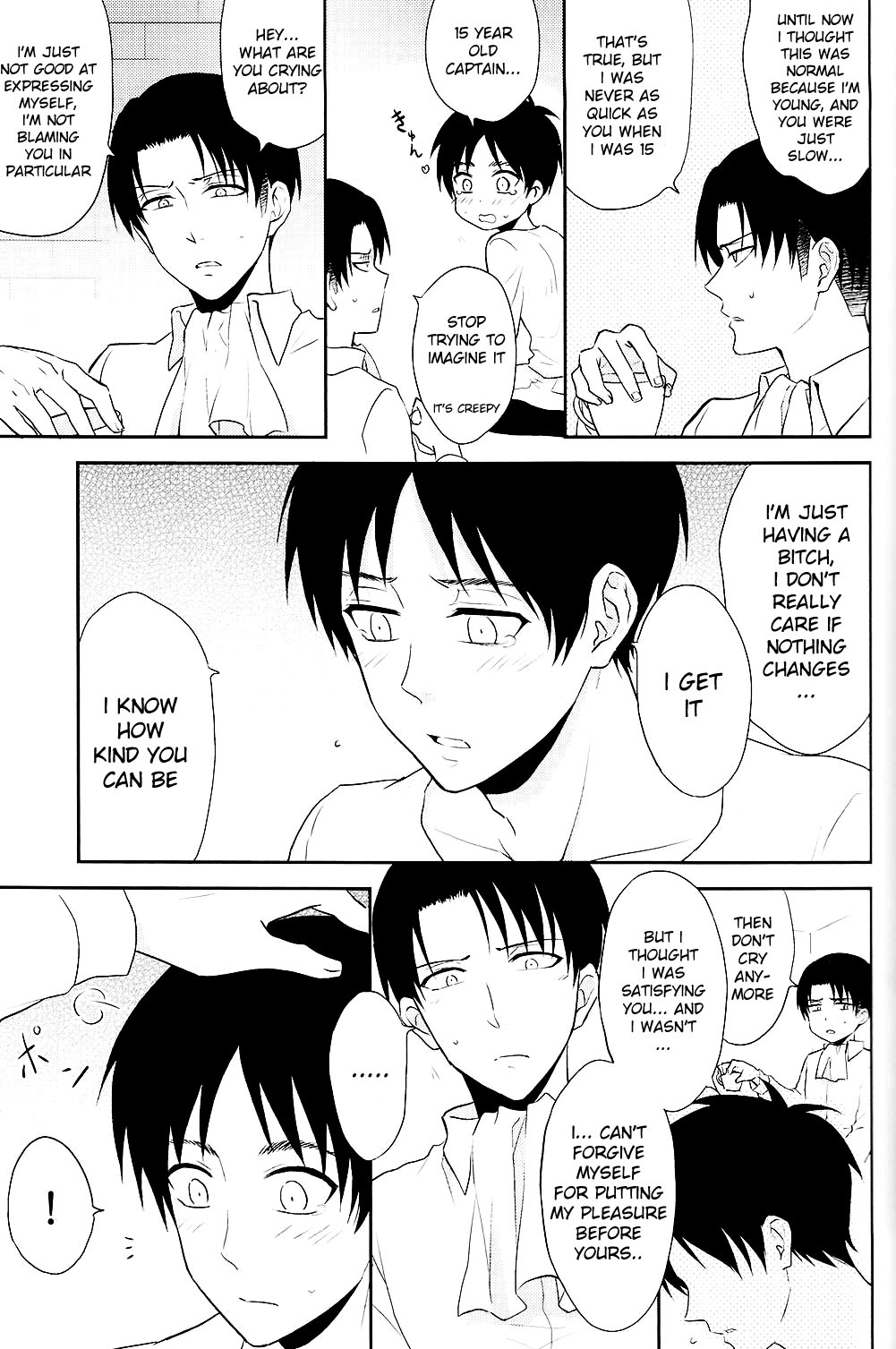 Download Heichou, Suki tte Itte Kudasai! !