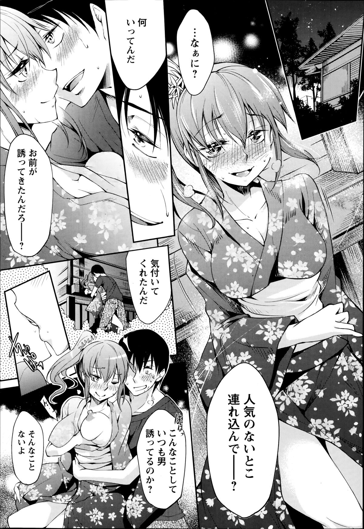 Download ANGEL Club 2014-09