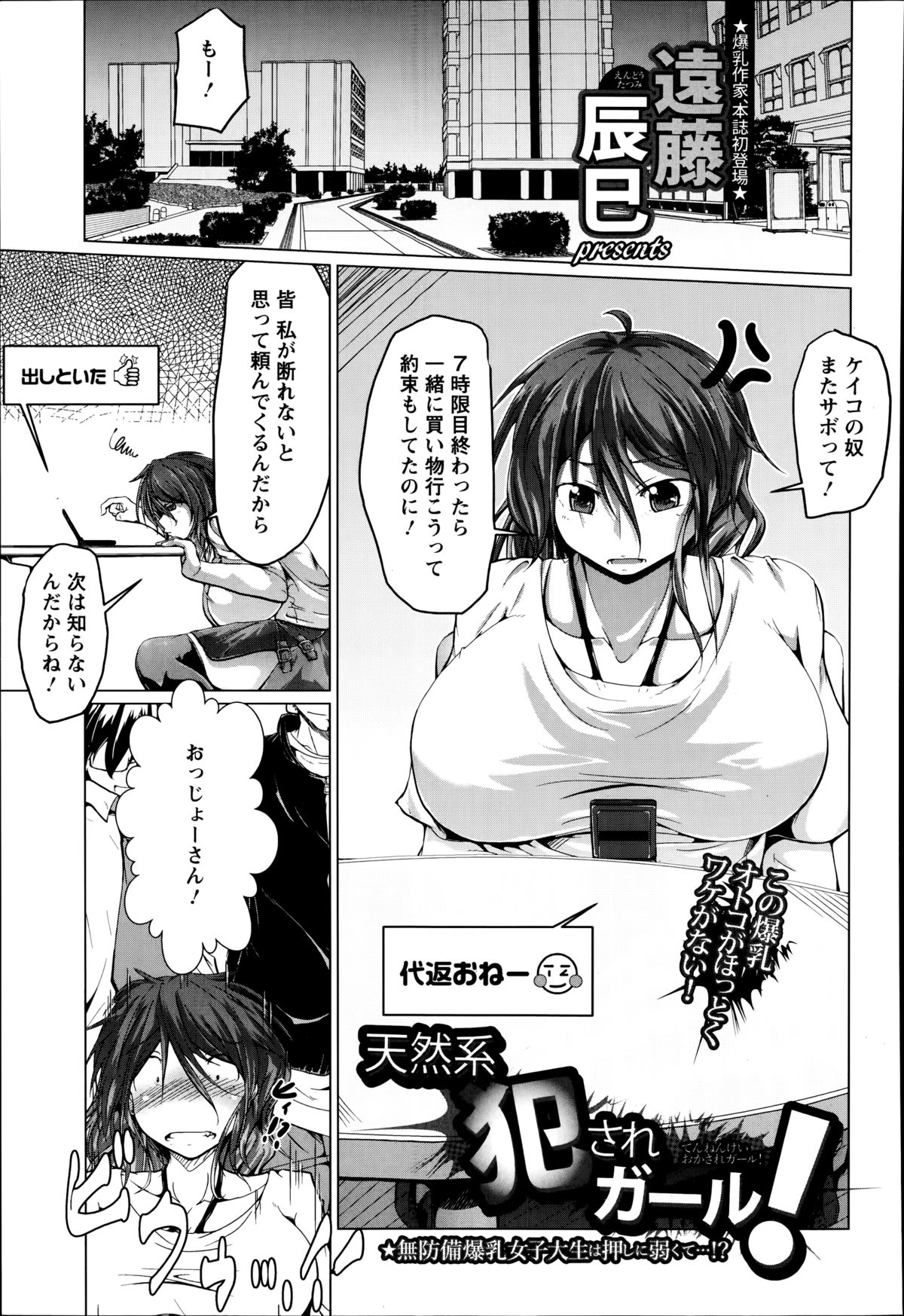 Download ANGEL Club 2014-09