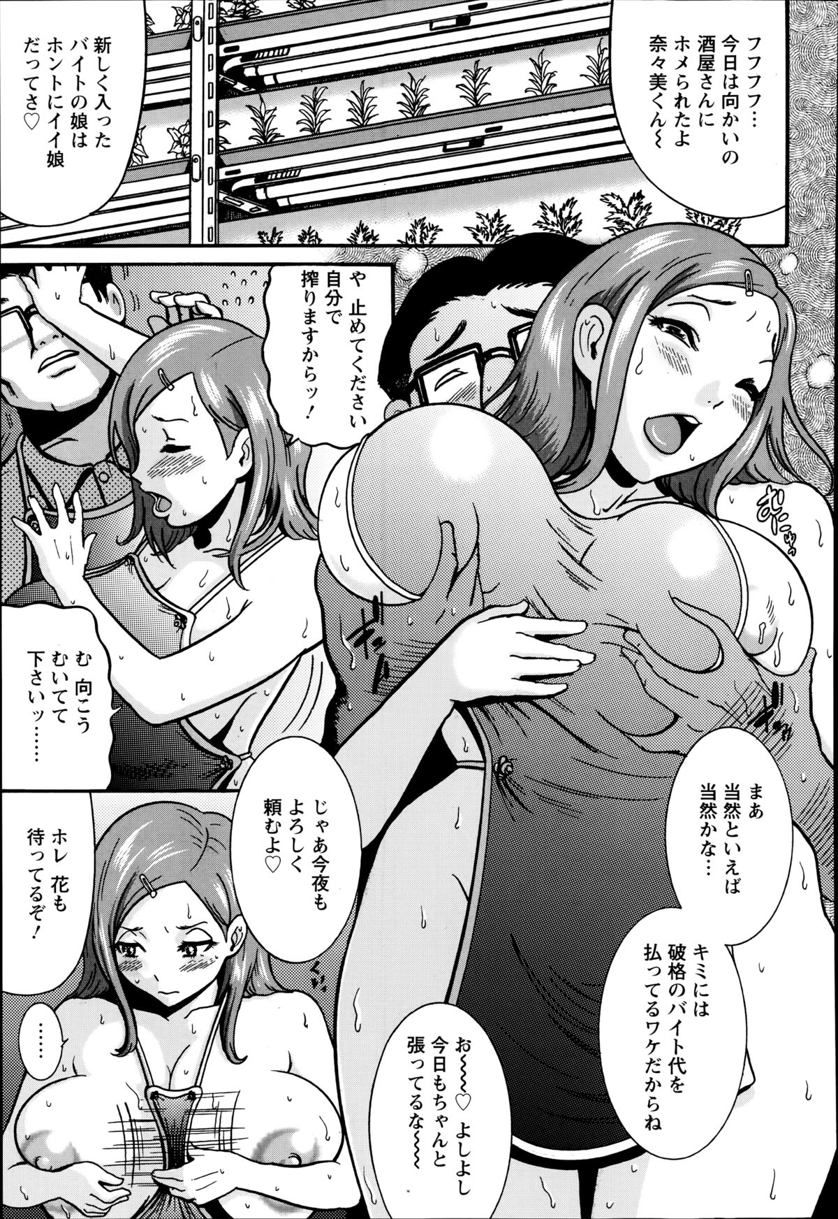 Download ANGEL Club 2014-09