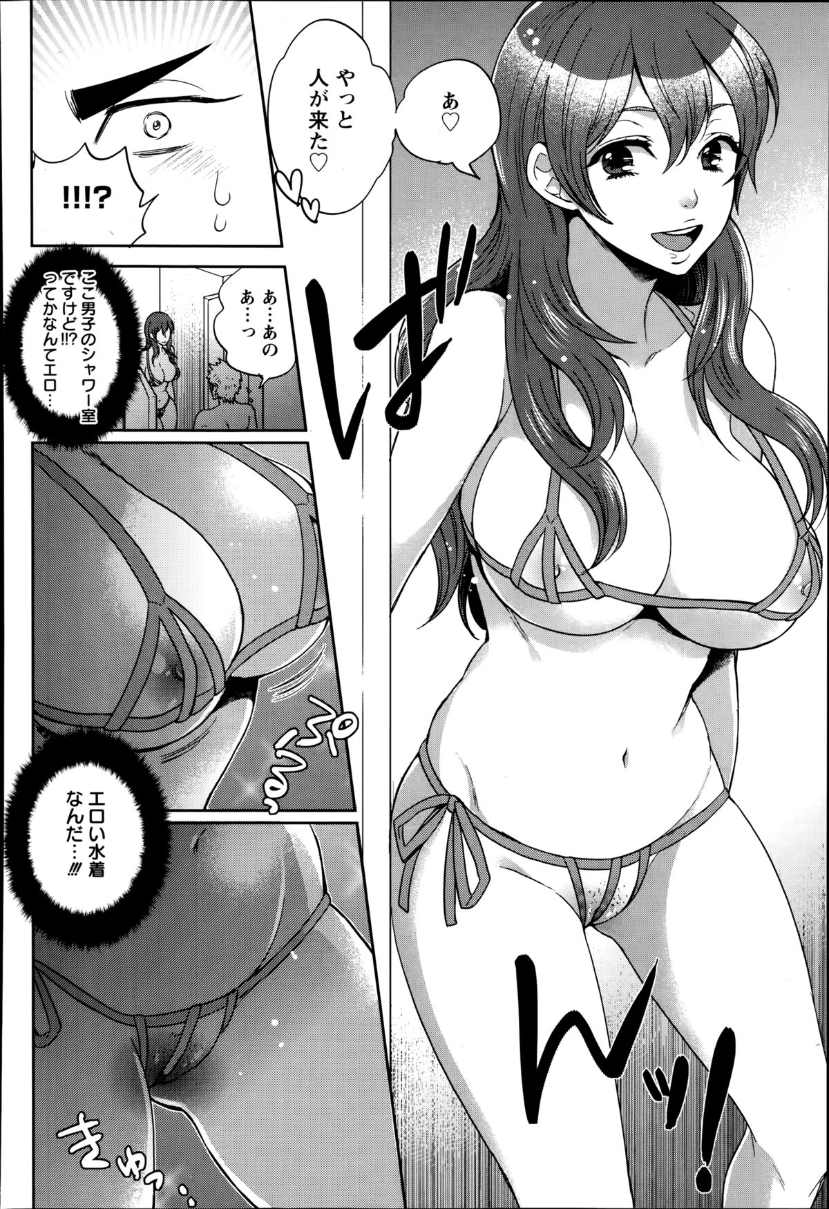 Download ANGEL Club 2014-09