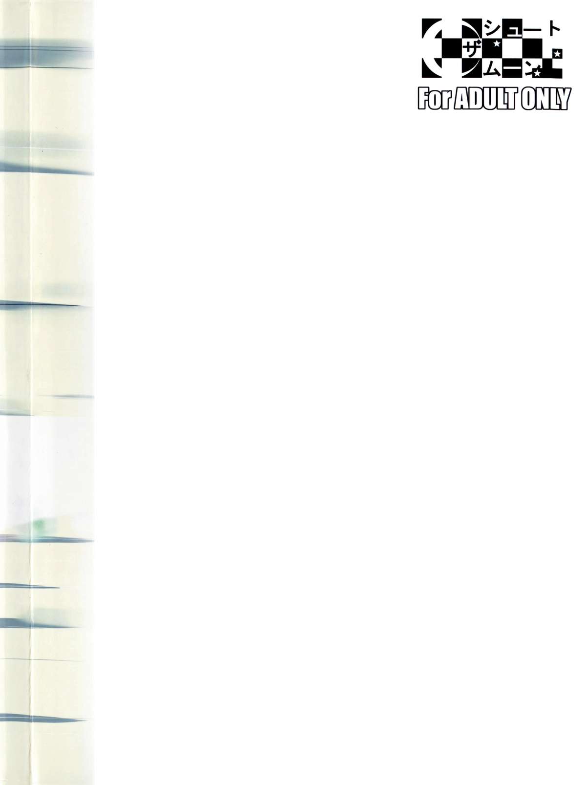 Download Fukuyama-san Soushuuhen Ichi