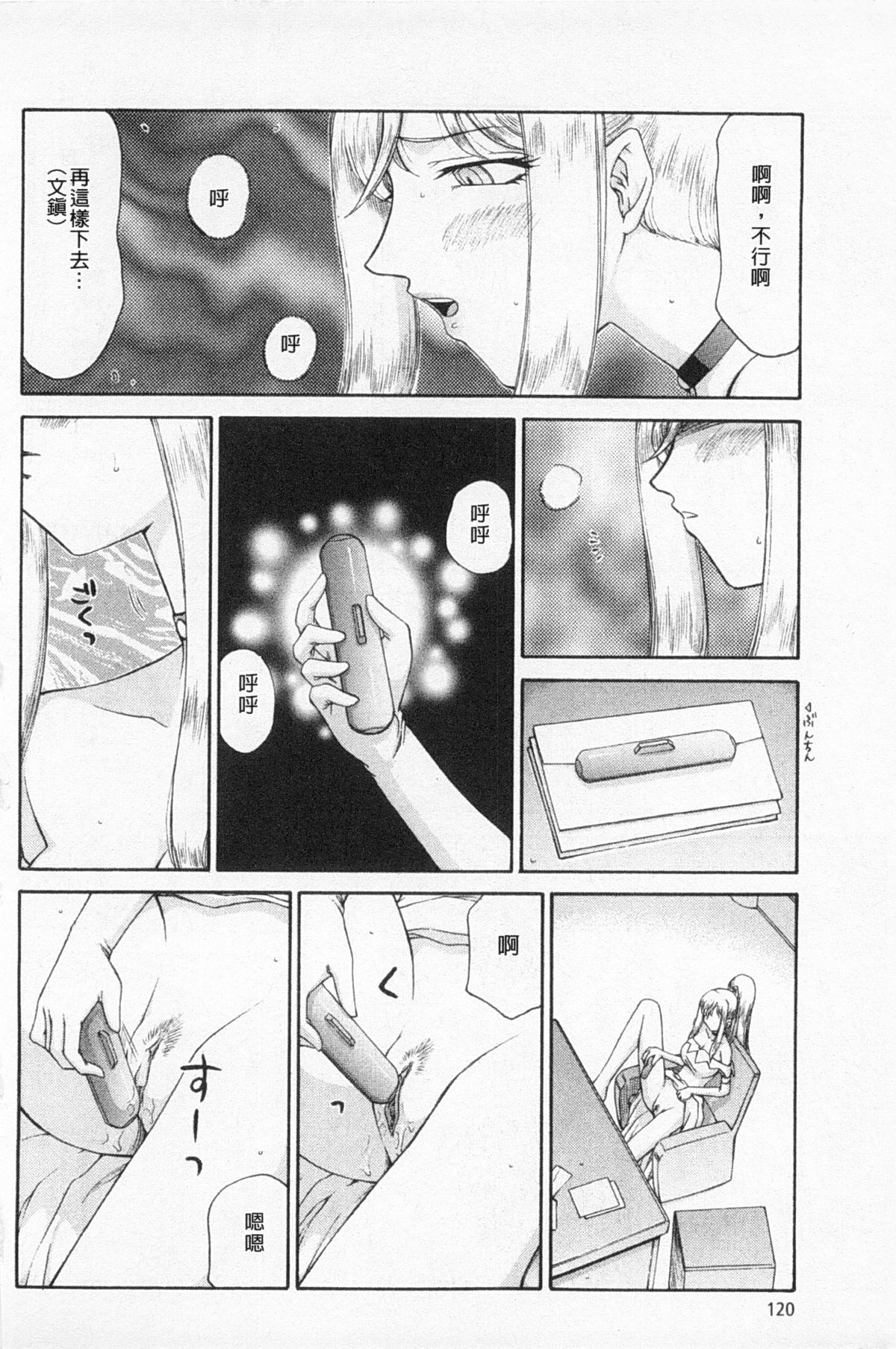 Download Kijoku Inmu Alfina | 姬辱淫夢 艾爾菲娜