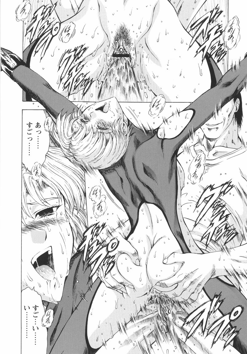 Download Ginryuu no Reimei Vol. 1