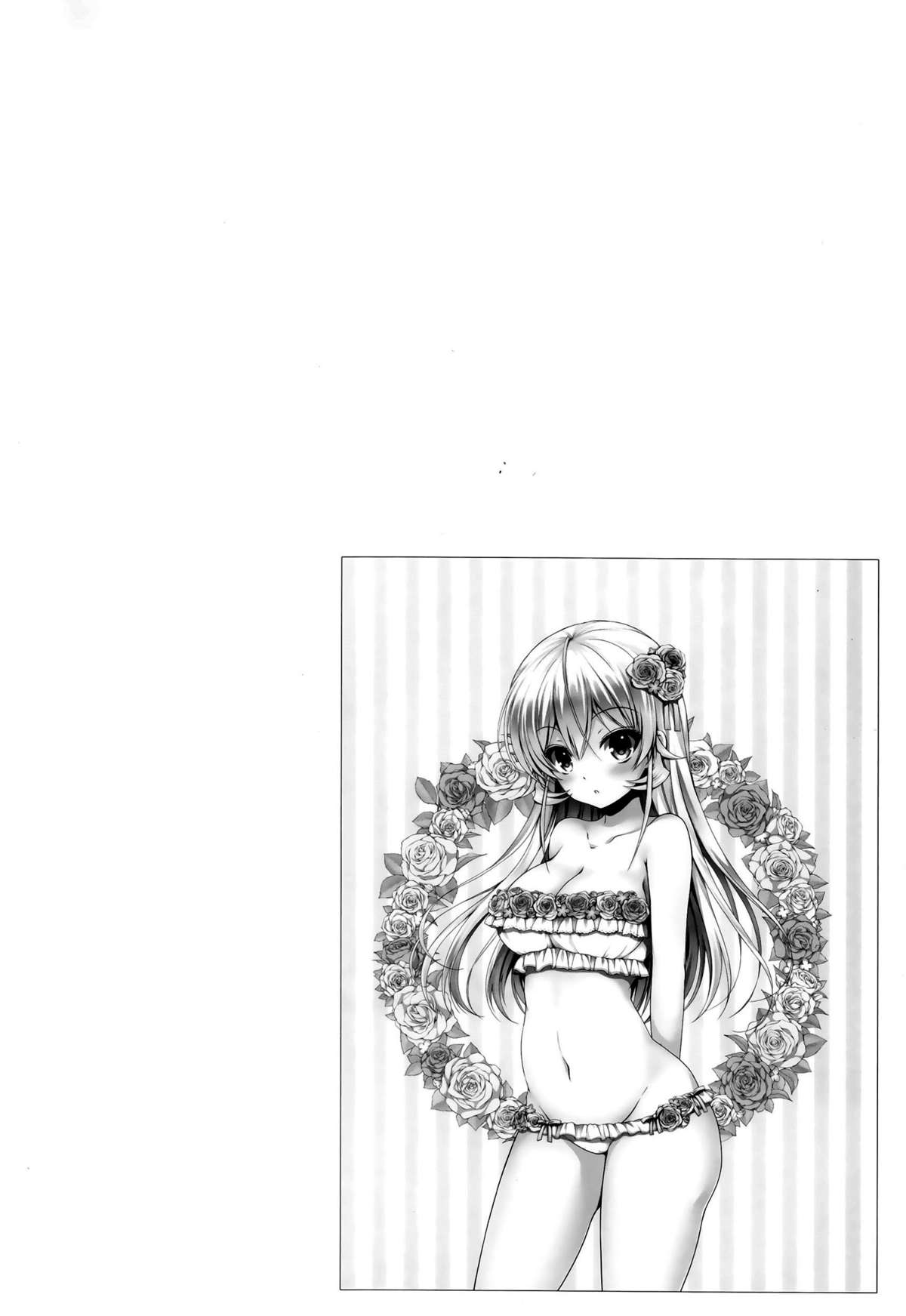 Download Joou Sange