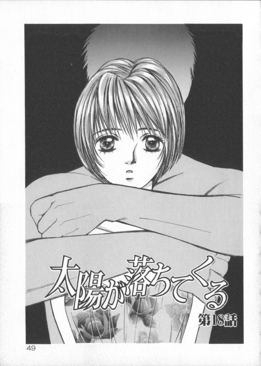 Download Taiyou ga Ochite Kuru Vol.3