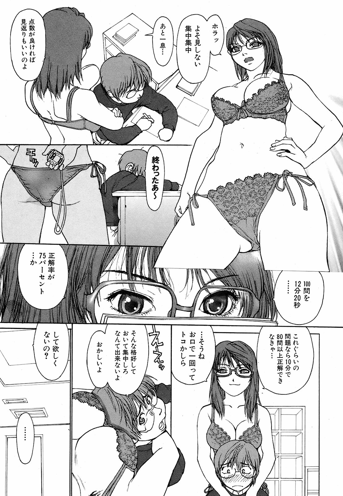 Download Jun03
