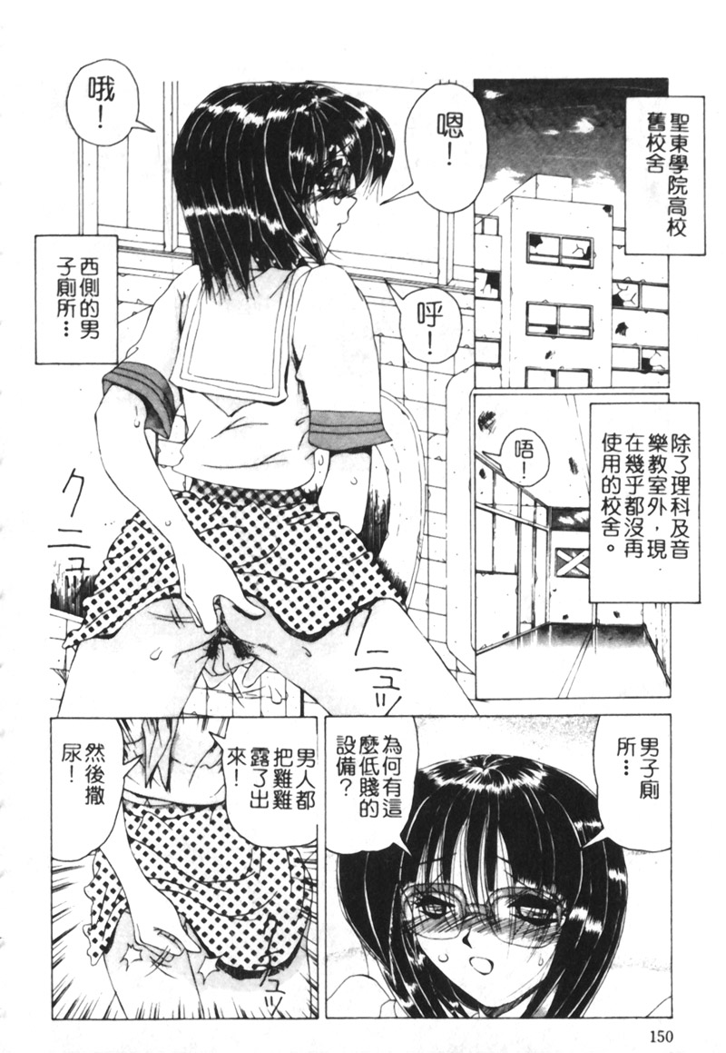 Download Meniku no Houkago