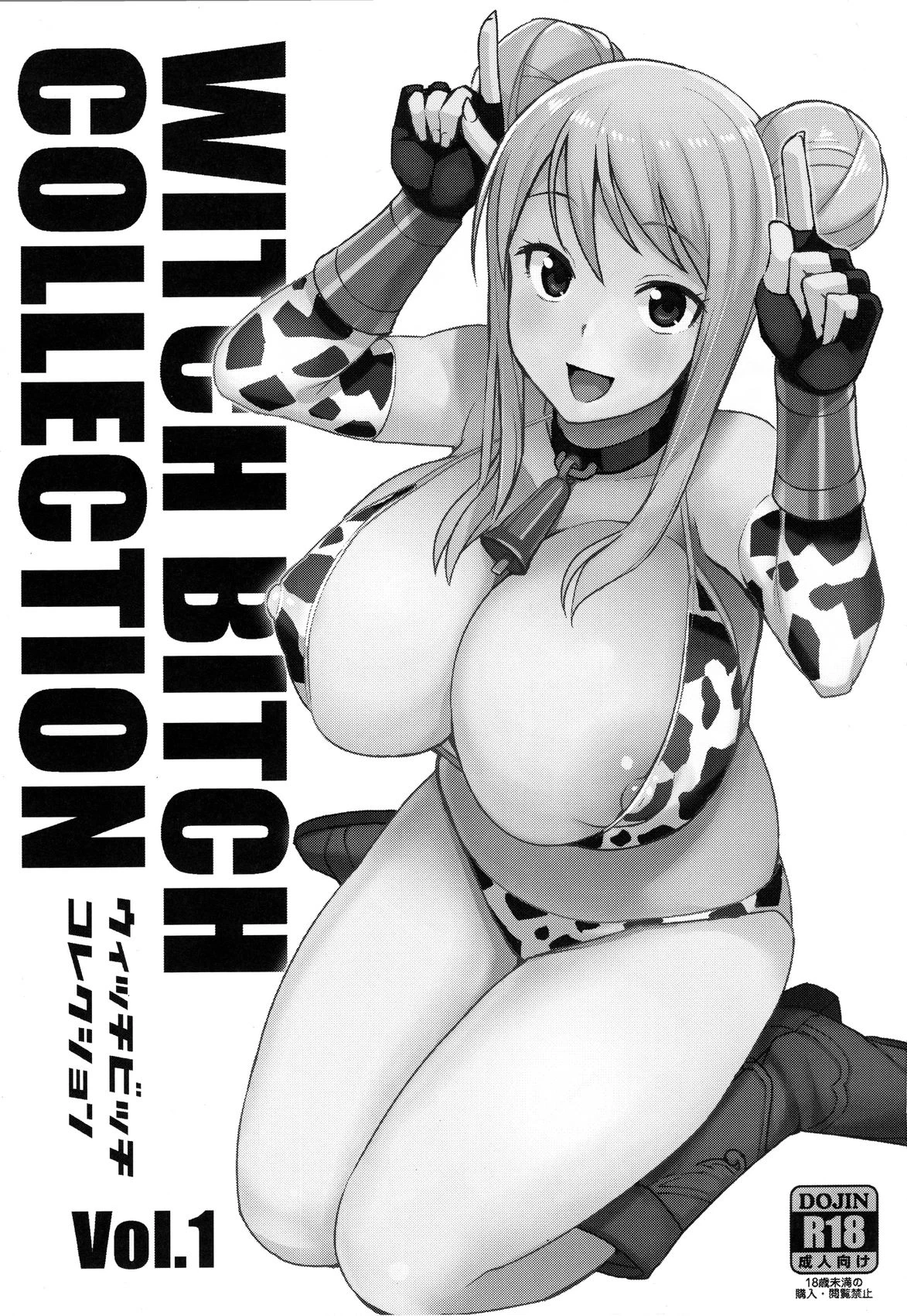 Download Witch Bitch Collection Vol.1