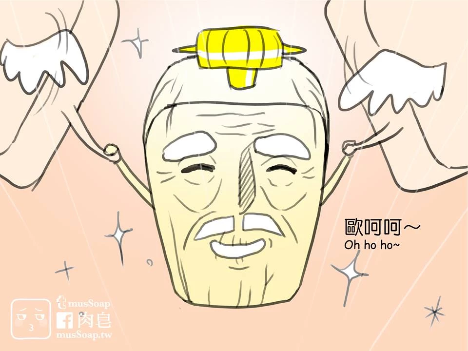 Download MusSoap